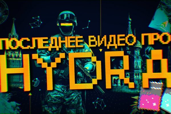 Wayaway даркнет