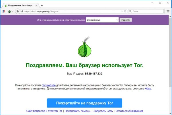 Кракен площадка торговая kr2web in