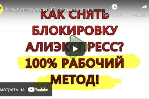 Сайт kraken регистрация