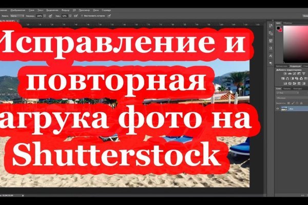 Кракен маркет даркнет скачать