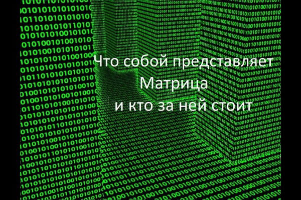 Кракен даркнет скачать