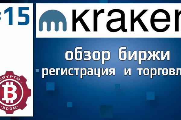 Кракен что это такое наркотики