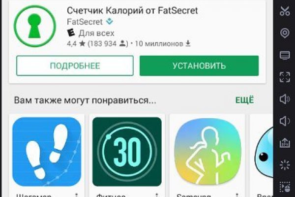 Кракен ссылка на рабочее зеркало