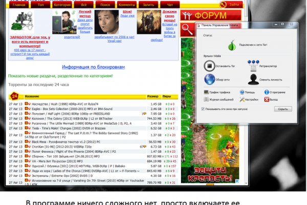 Через какой браузер зайти на кракен