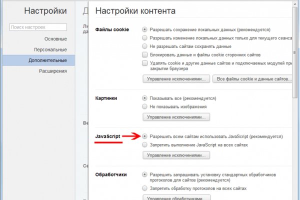 Kraken ссылка onion 2kmp