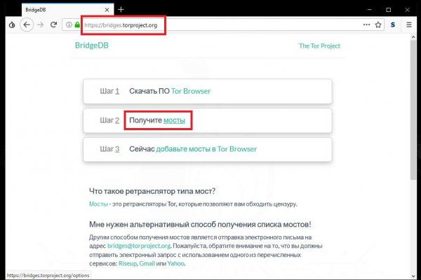 Зеркала kraken krmp.cc