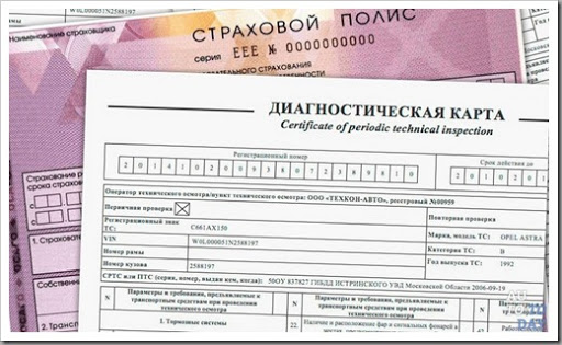 Гидре