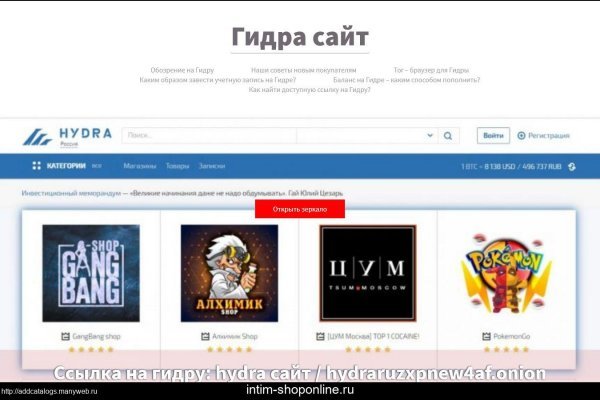 Прямая ссылка на kraken