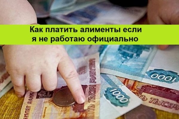 Как зайти на кракен kr2web in