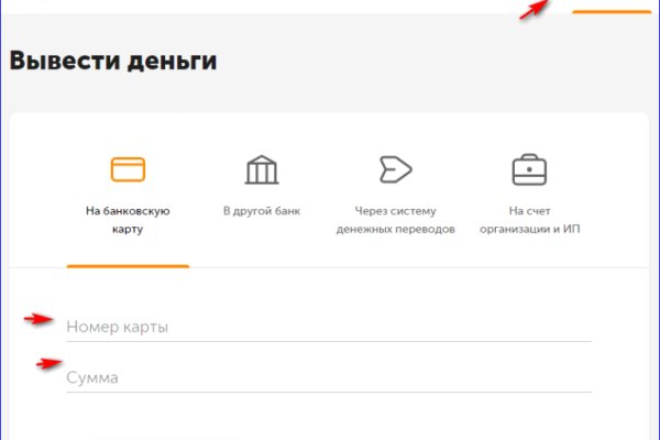 Кракен сайт 2krnk