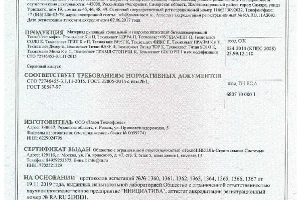 Kraken12 at сайт