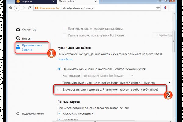 Kraken union зеркало krmp.cc