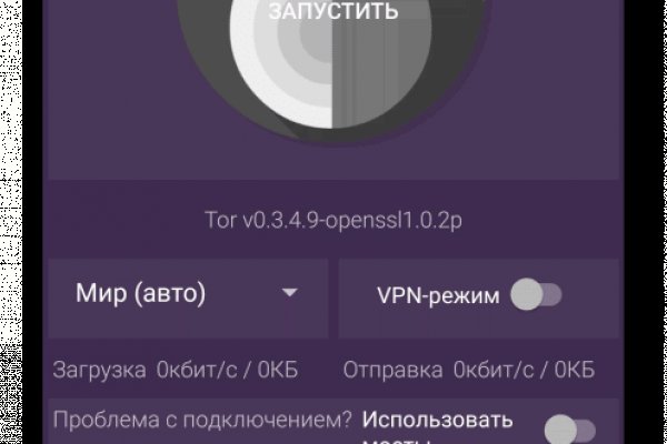 Сайт кракен на торе