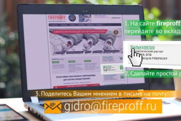 Кракен сайт ссылка на kraken kraken