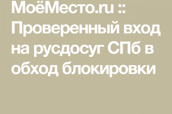 Зеркала крамп онион kra.mp