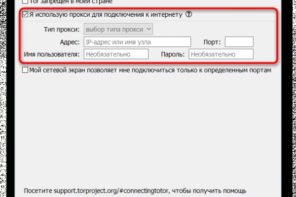 Правильная ссылка на kraken onion in.kramp.cc