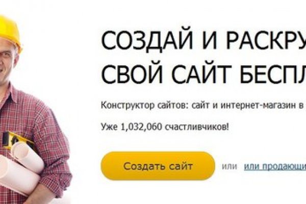 Кракен сайт в обход блокировки krmp.cc