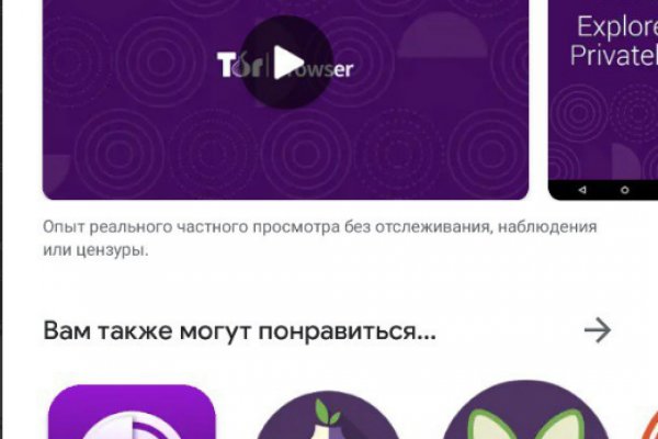 Зеркало для входа на сайт крамп