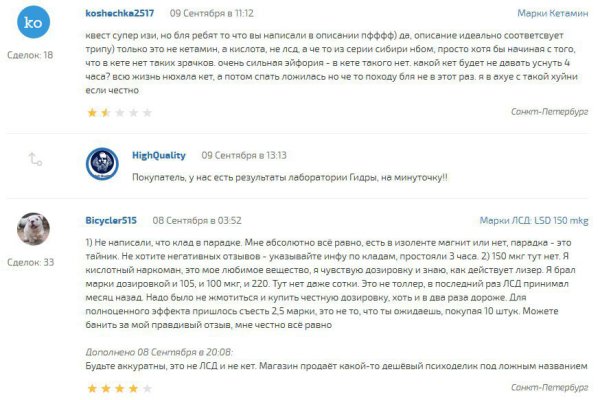 Кракен топ