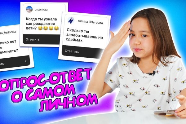 Кракен без регистрации сайт анонимных покупок