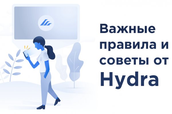 Как настроить тор для гидры
