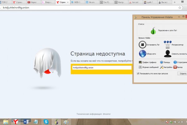 Кракен оф зеркало onion top