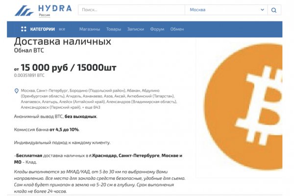 Зеркало на kraken рабочее