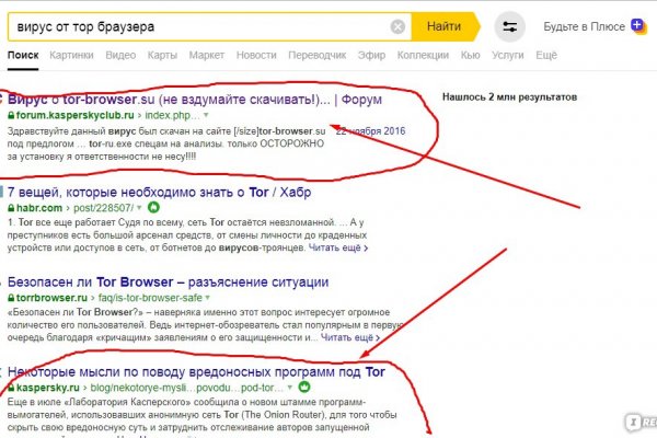 Проверенные ссылки крамп