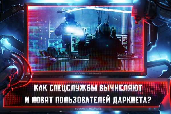 Kraken даркнет что это