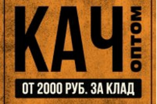 Ссылка на кракена для тора