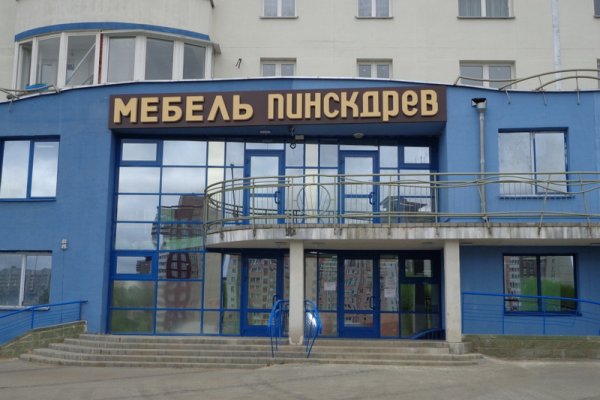 Новые зеркала крамп