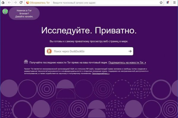 Кракен сайт kr2web