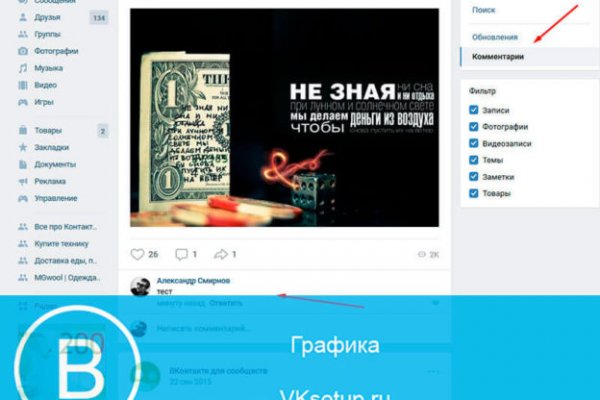 Как поменять рубли на биткоины на гидре