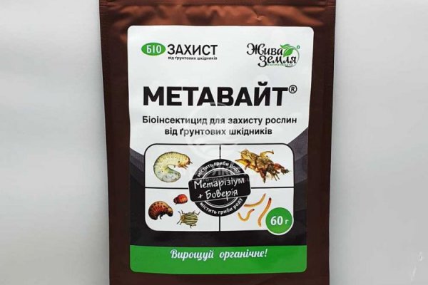 Сайты для даркнета