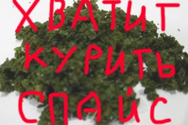 Гидро сайт черный