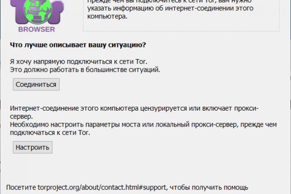 Аккаунты кракен