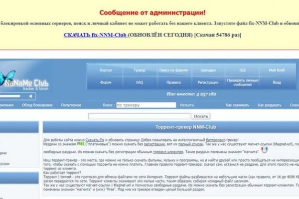 Hydra onion официальный сайт