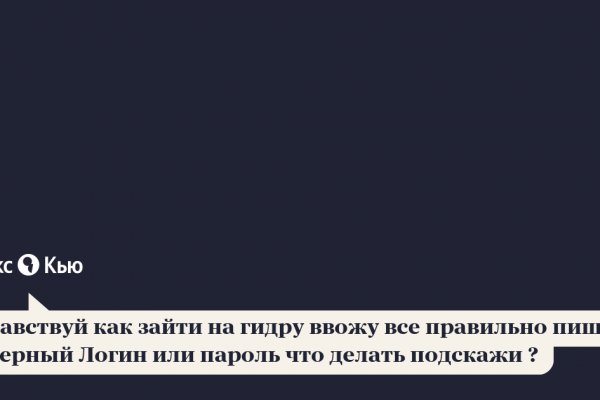 Кракен зеркало сайта тор