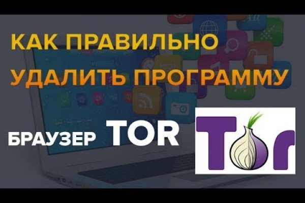 Гидра площадка