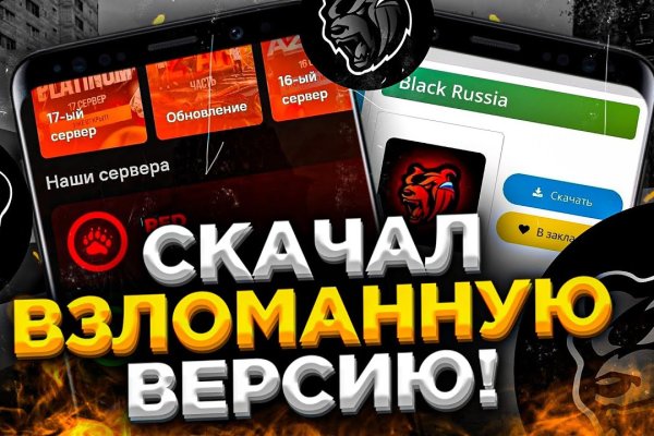 Кракен работает