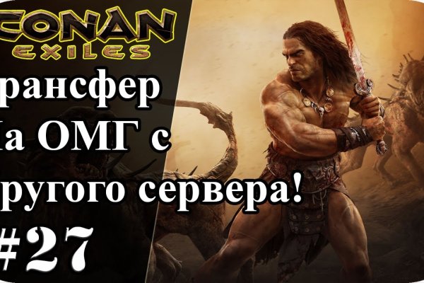 Рабочие ссылки и зеркала кракен