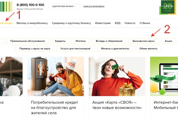 Кракен даркнет в тор