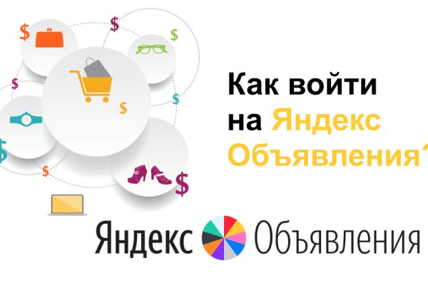Кракен ссылка маркет