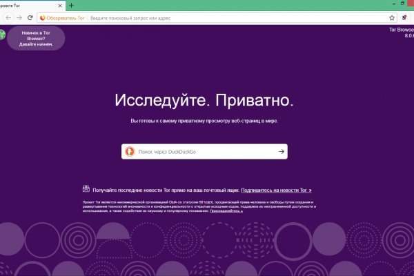 Ссылка на кракен через тор онион