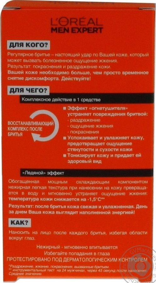 Кракен оне