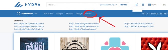 Новый адрес сайта кракен